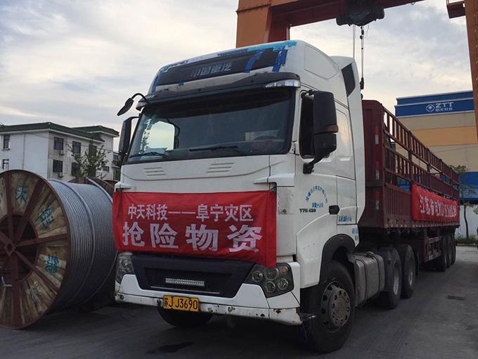 BG大游(集团)唯一官方网站