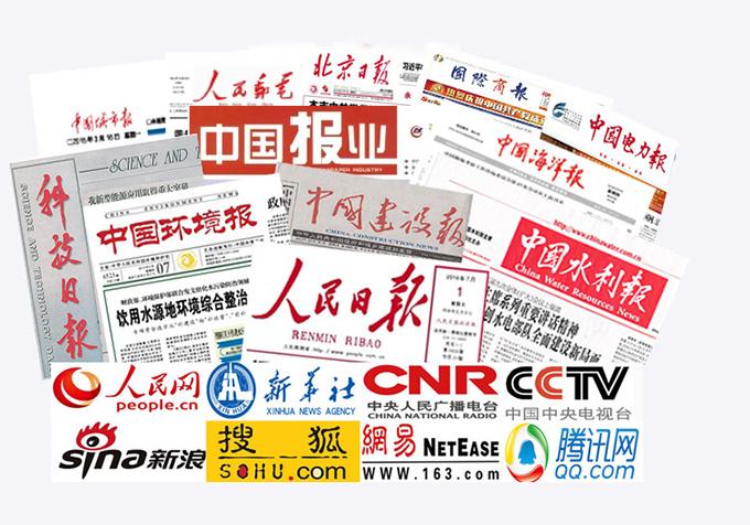 BG大游(集团)唯一官方网站