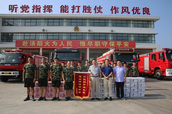 BG大游(集团)唯一官方网站