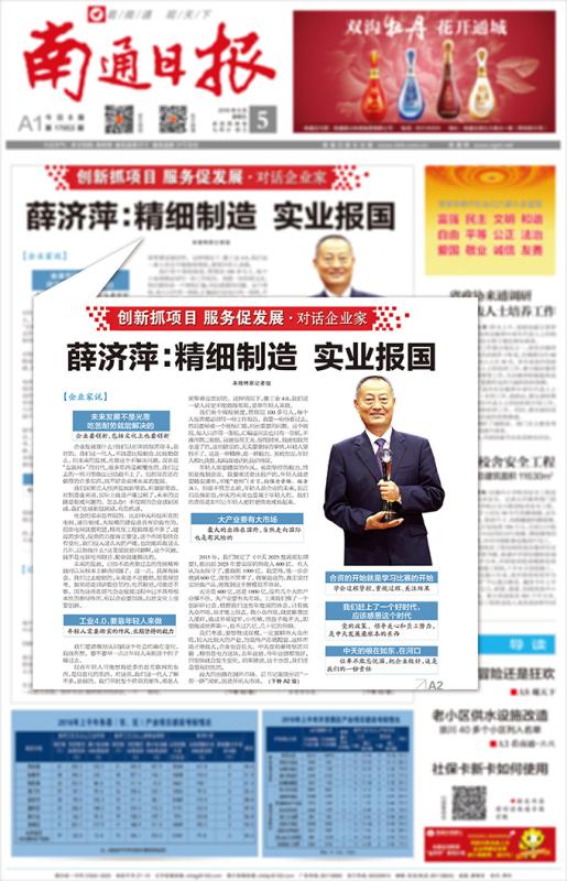 BG大游(集团)唯一官方网站