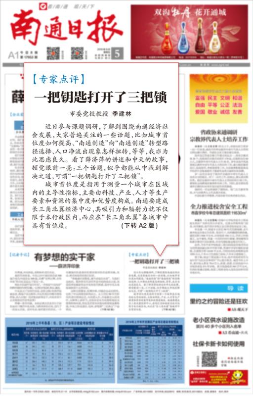 BG大游(集团)唯一官方网站