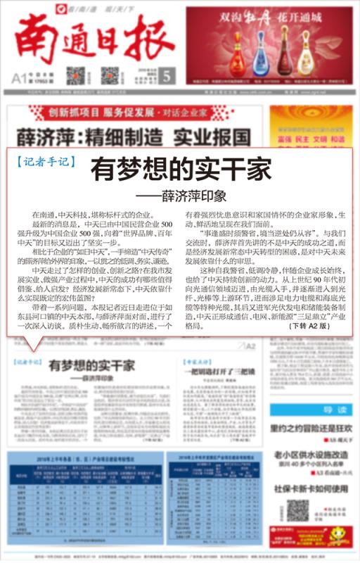 BG大游(集团)唯一官方网站