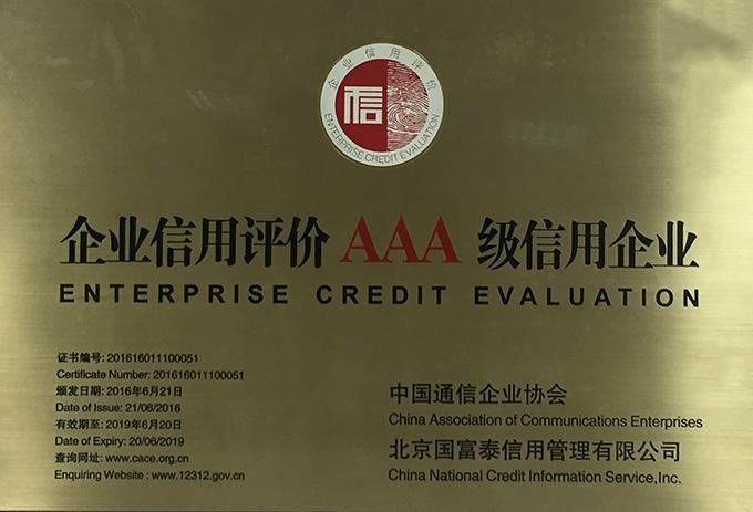 BG大游(集团)唯一官方网站