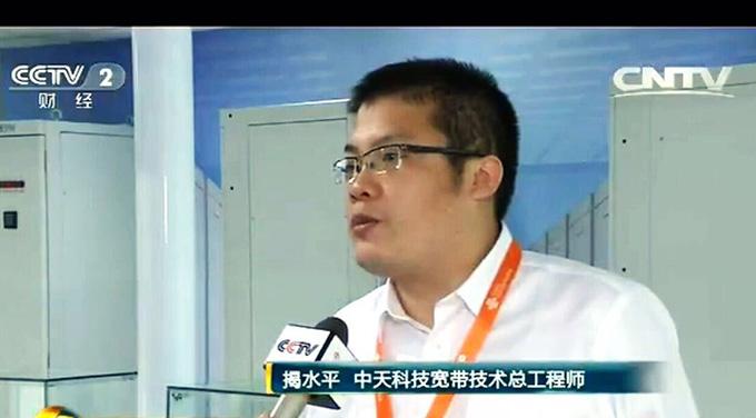 BG大游(集团)唯一官方网站