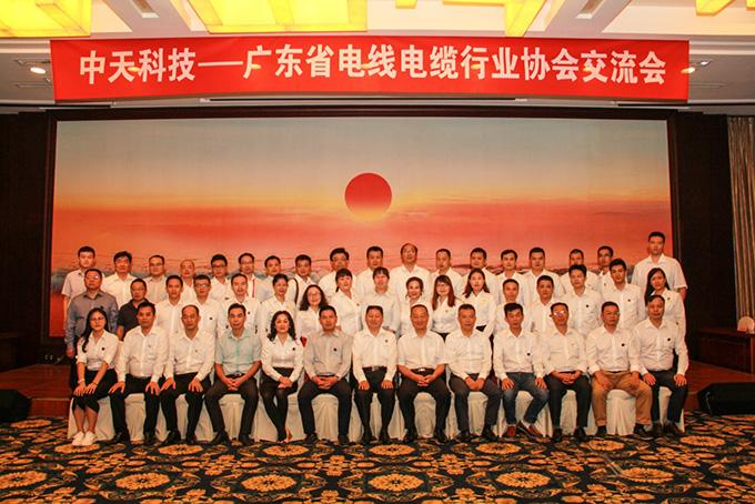 BG大游(集团)唯一官方网站