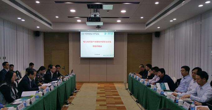 BG大游(集团)唯一官方网站