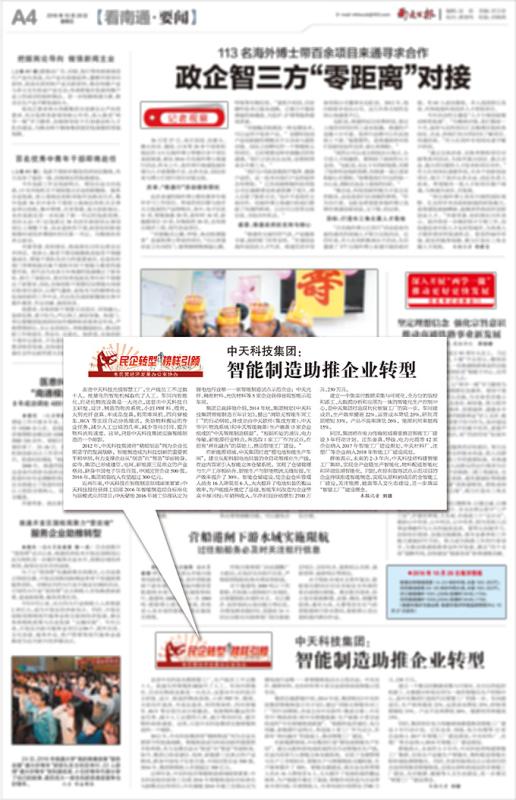 BG大游(集团)唯一官方网站