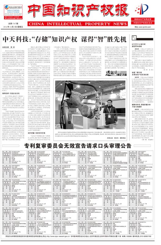 BG大游(集团)唯一官方网站