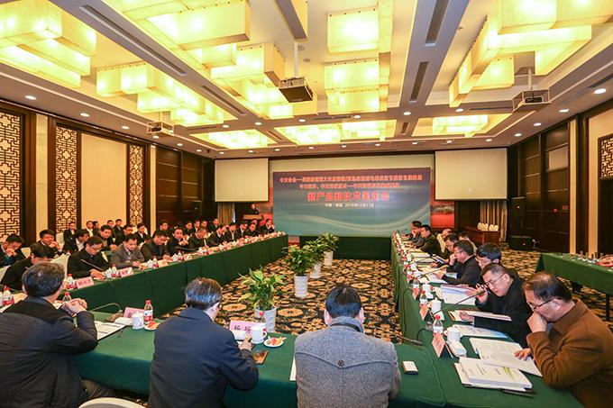 BG大游(集团)唯一官方网站