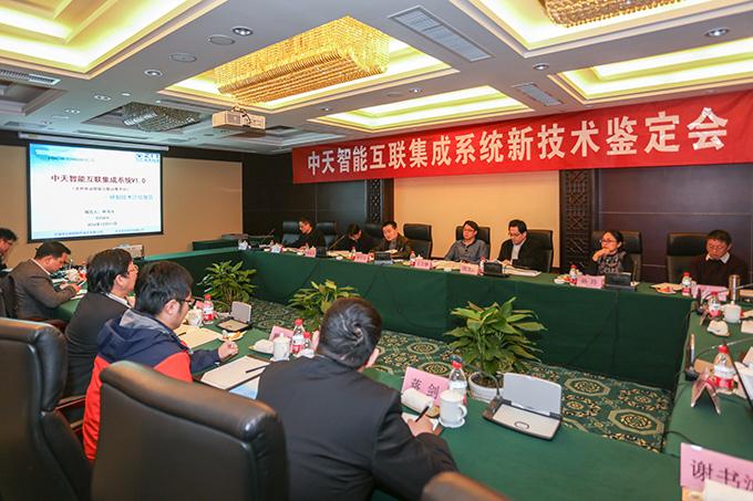 BG大游(集团)唯一官方网站