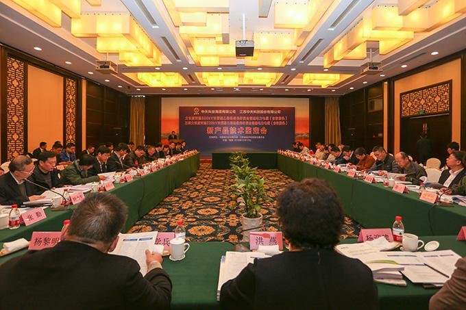 BG大游(集团)唯一官方网站