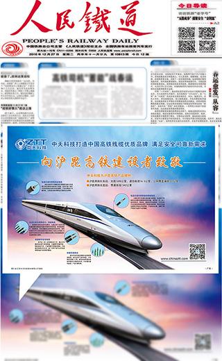 BG大游(集团)唯一官方网站