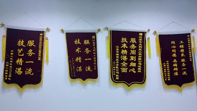 BG大游(集团)唯一官方网站