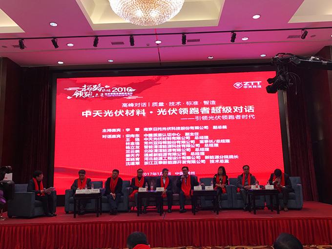 BG大游(集团)唯一官方网站