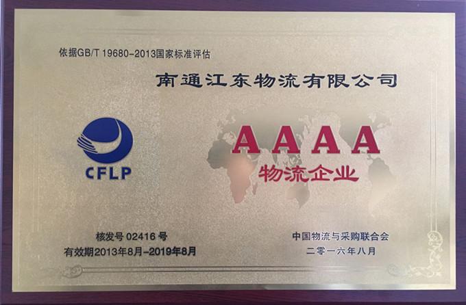 BG大游(集团)唯一官方网站