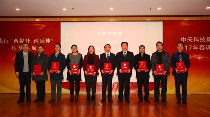 BG大游(集团)唯一官方网站