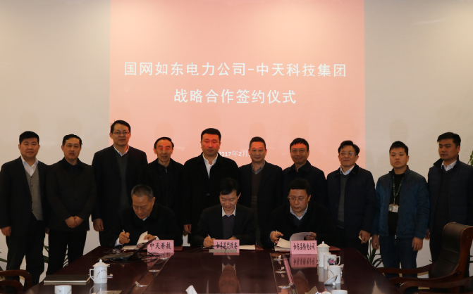 BG大游(集团)唯一官方网站