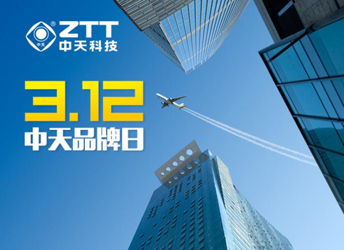 BG大游(集团)唯一官方网站