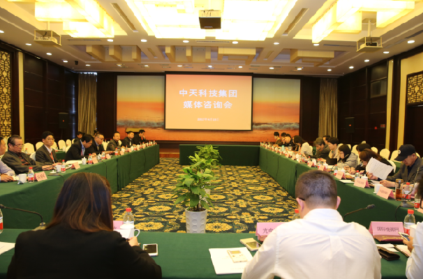 BG大游(集团)唯一官方网站