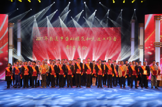 BG大游(集团)唯一官方网站