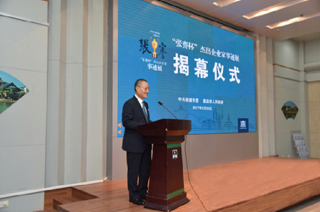 BG大游(集团)唯一官方网站