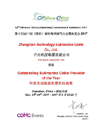 BG大游(集团)唯一官方网站