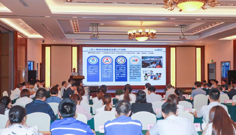 BG大游(集团)唯一官方网站