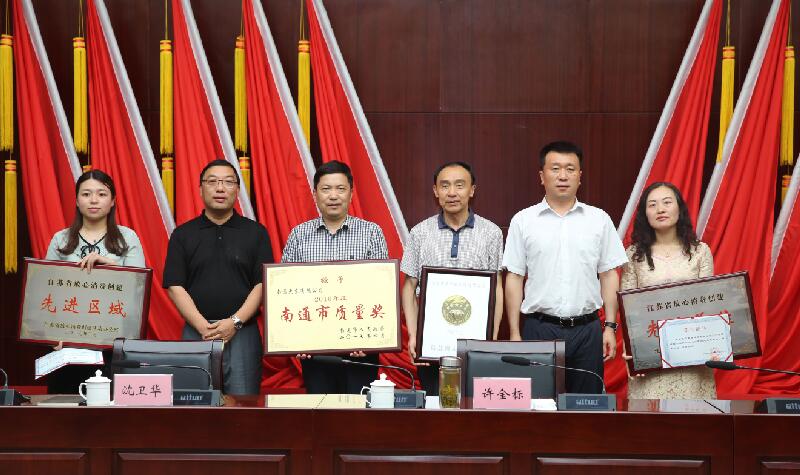 BG大游(集团)唯一官方网站