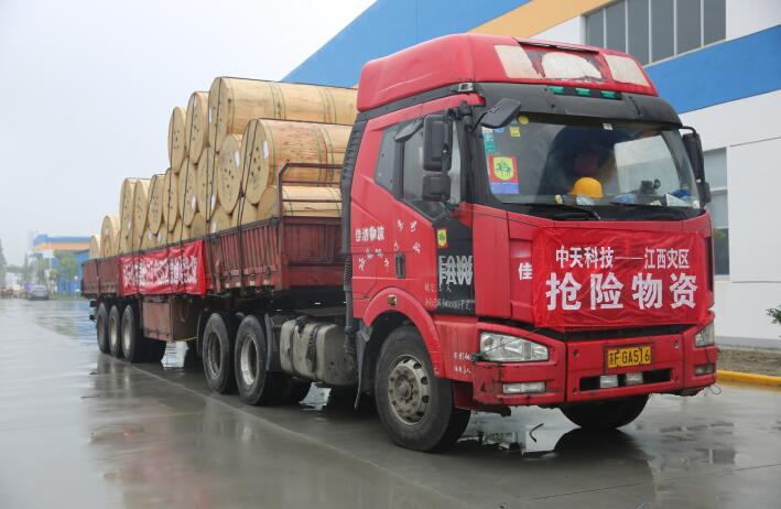 BG大游(集团)唯一官方网站