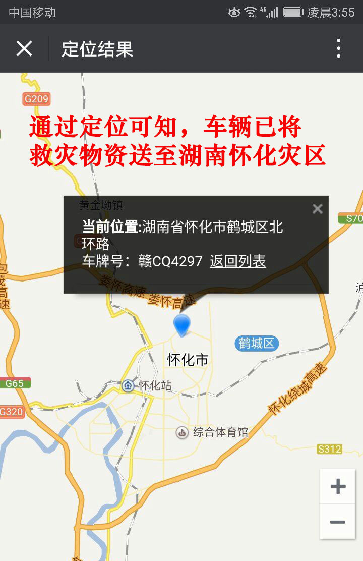 BG大游(集团)唯一官方网站