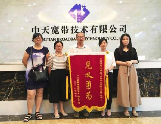 BG大游(集团)唯一官方网站