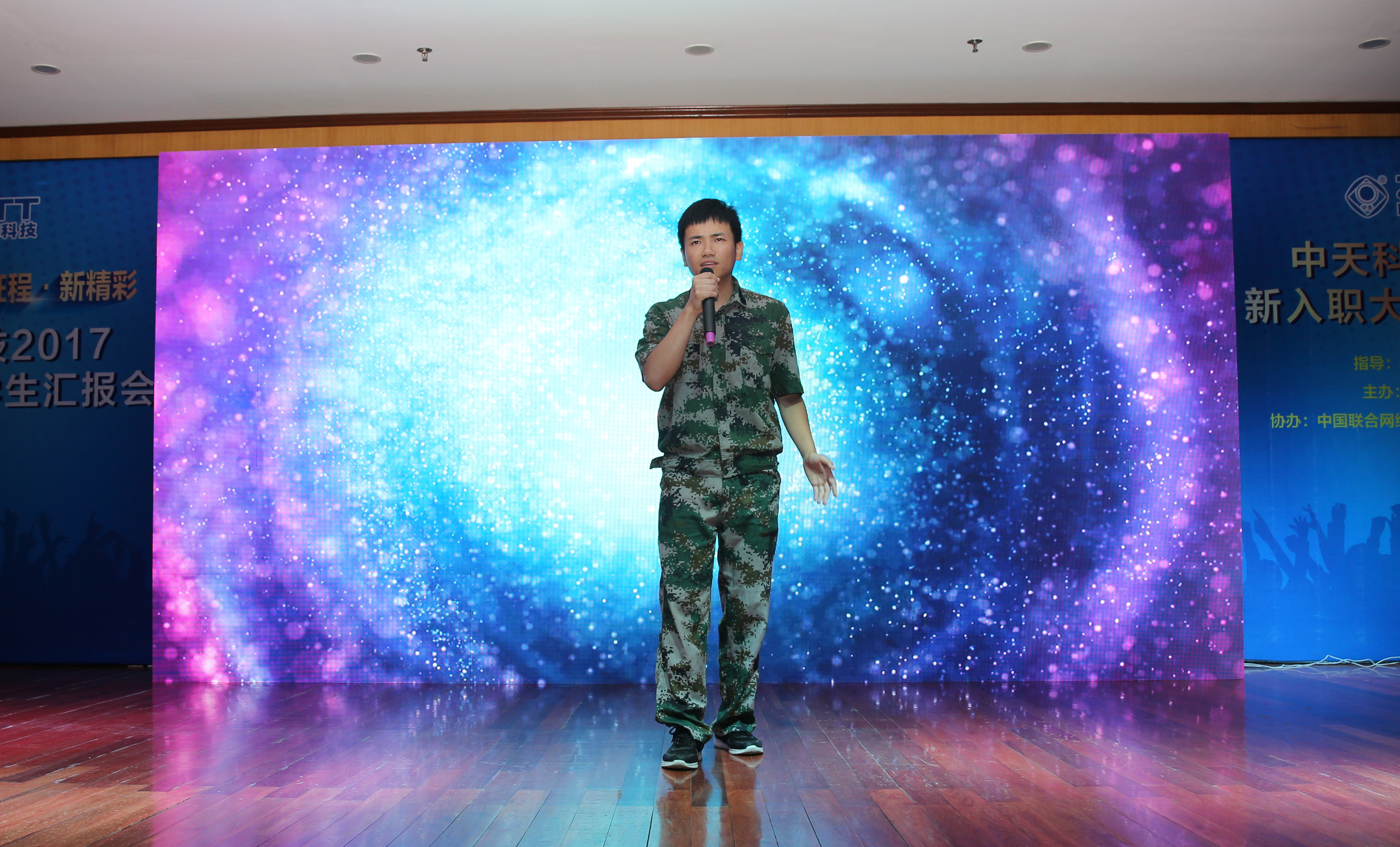 BG大游(集团)唯一官方网站