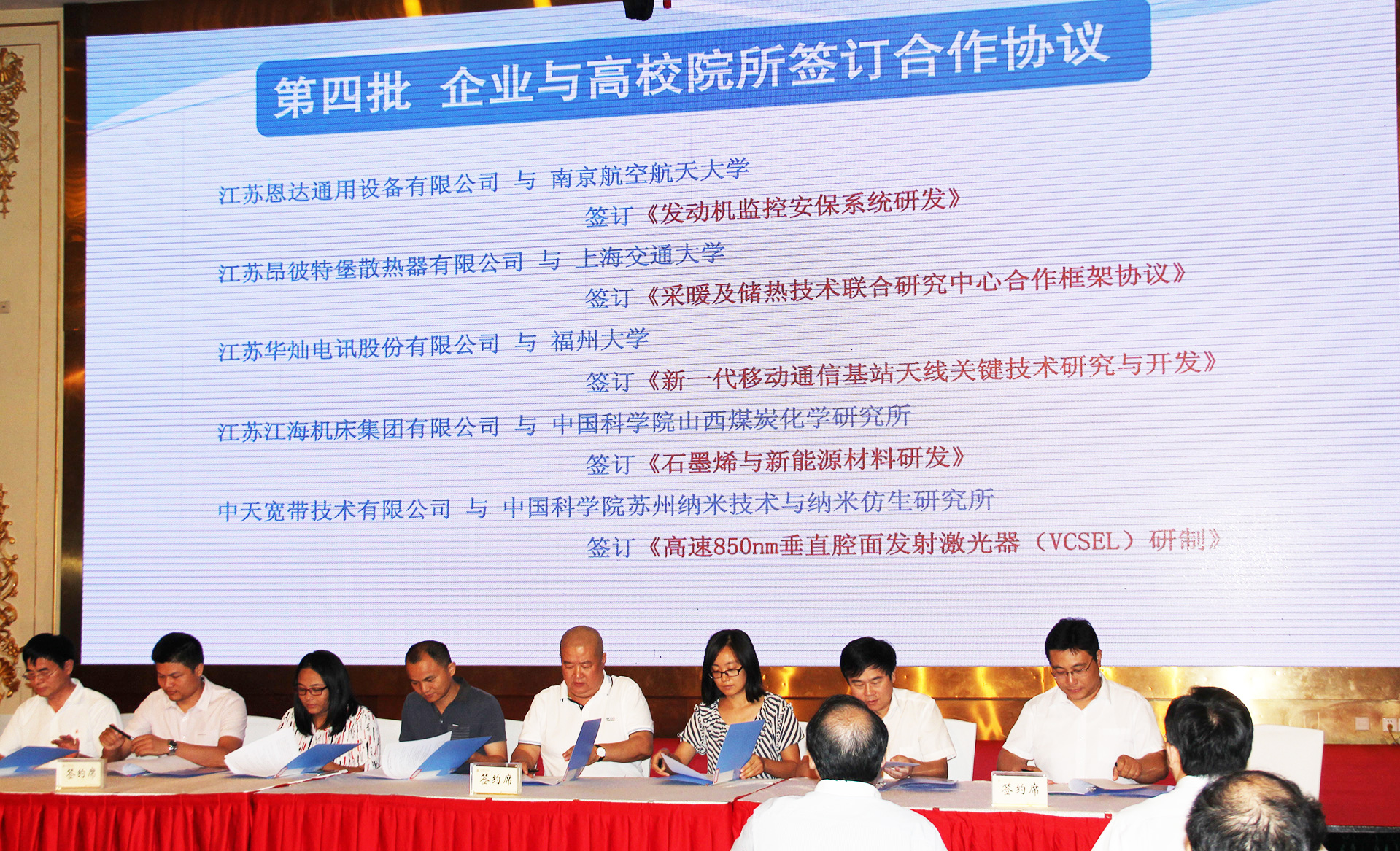 BG大游(集团)唯一官方网站