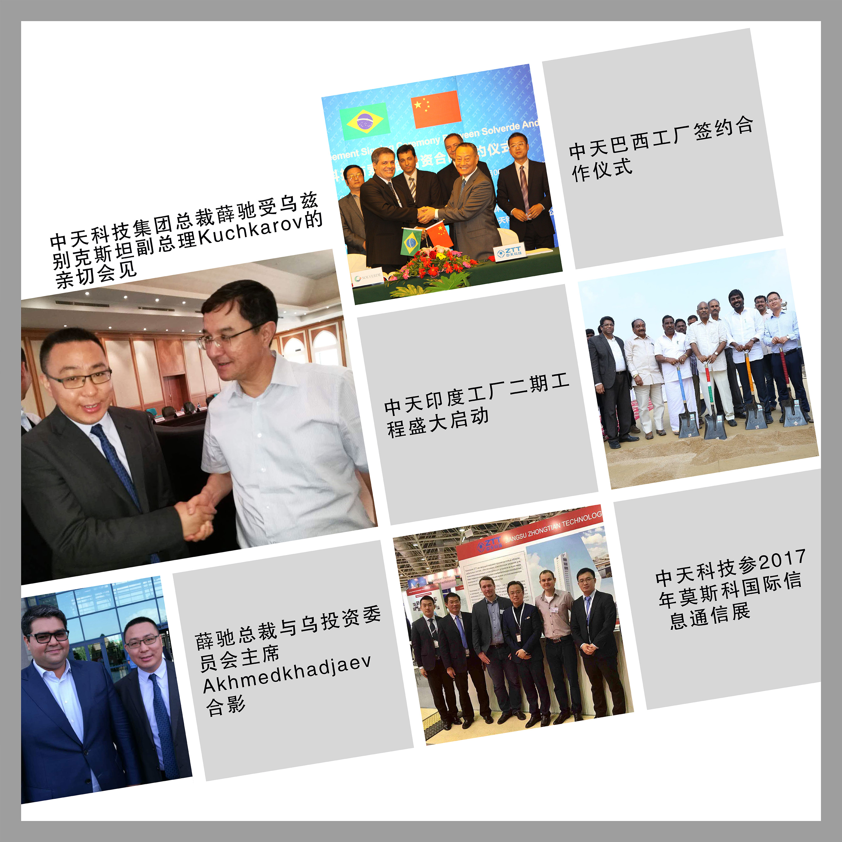 BG大游(集团)唯一官方网站