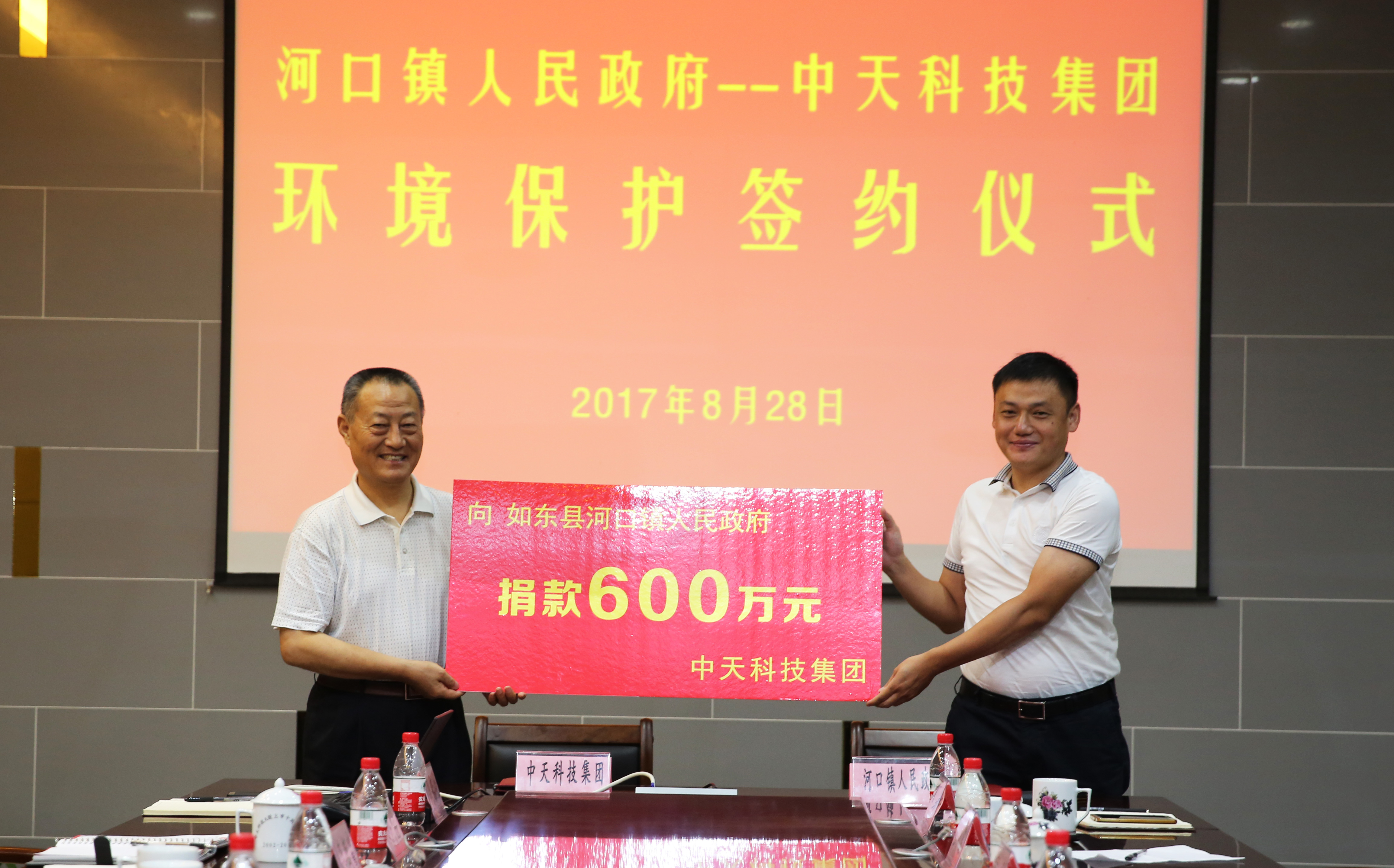 BG大游(集团)唯一官方网站