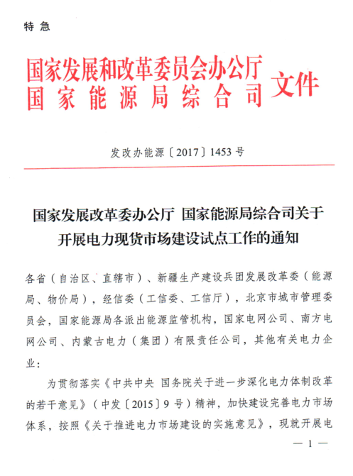 BG大游(集团)唯一官方网站