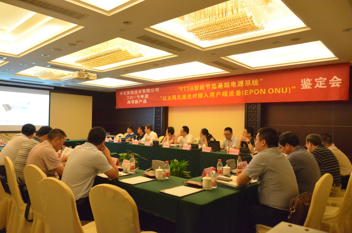 BG大游(集团)唯一官方网站