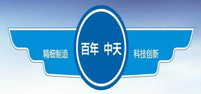 BG大游(集团)唯一官方网站
