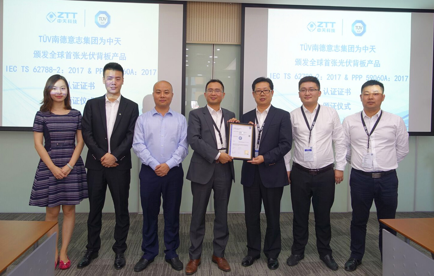 BG大游(集团)唯一官方网站