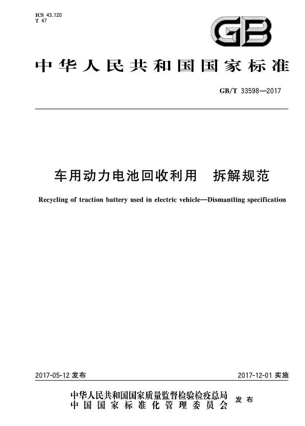 BG大游(集团)唯一官方网站