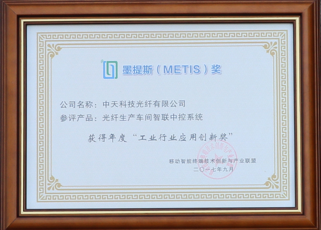 BG大游(集团)唯一官方网站