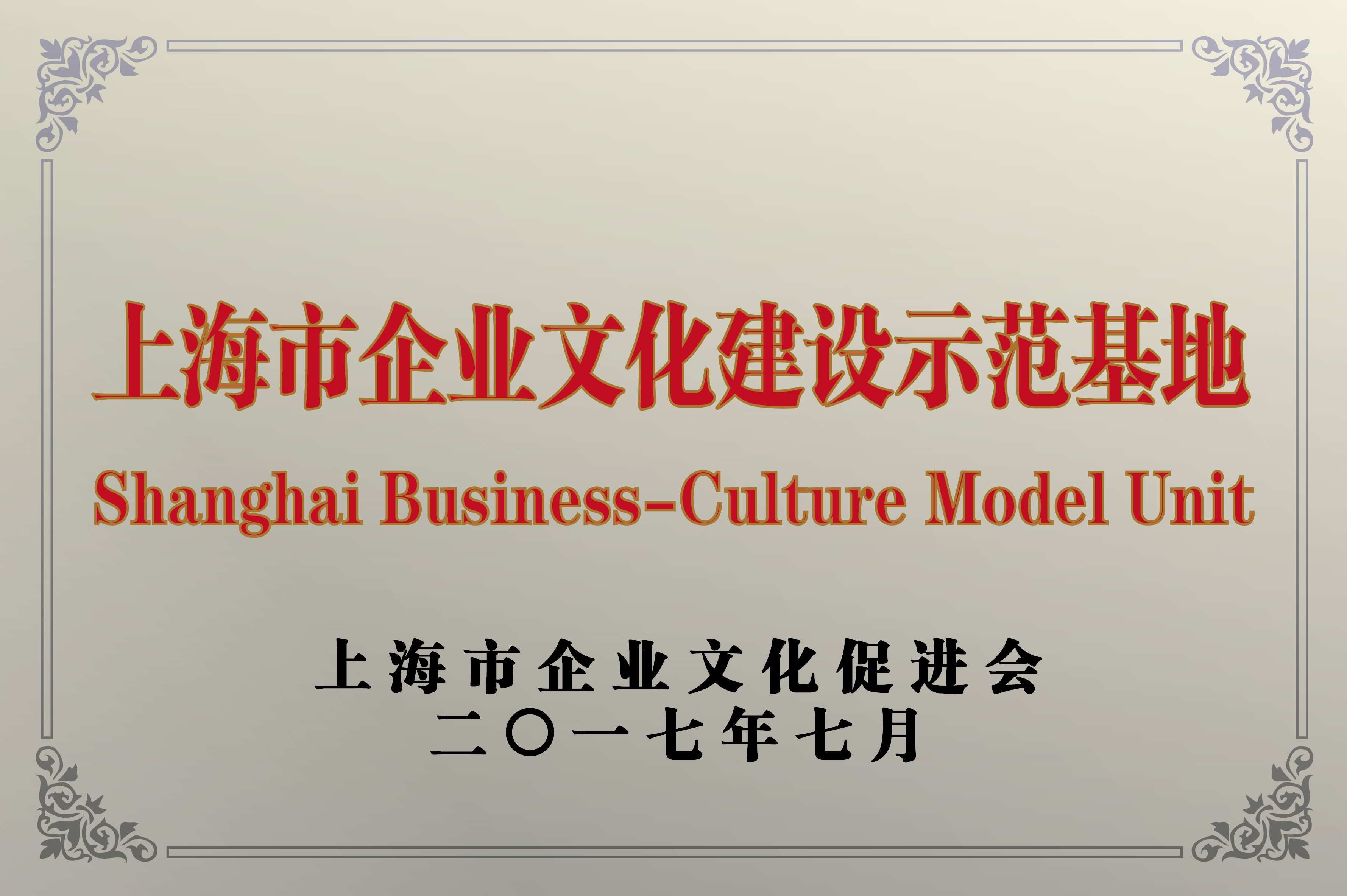 BG大游(集团)唯一官方网站