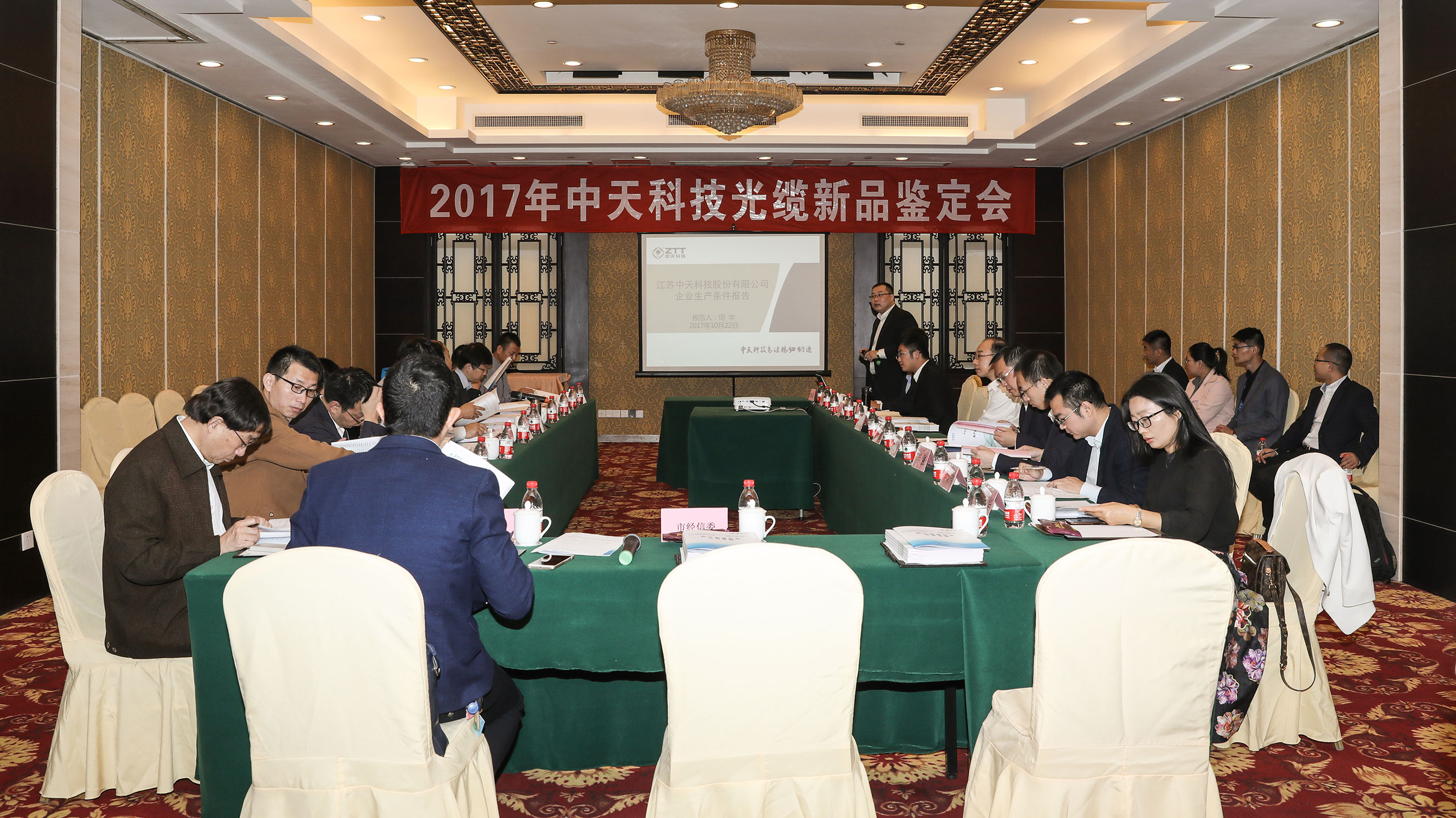 BG大游(集团)唯一官方网站