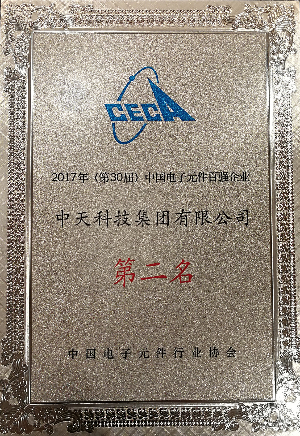 BG大游(集团)唯一官方网站