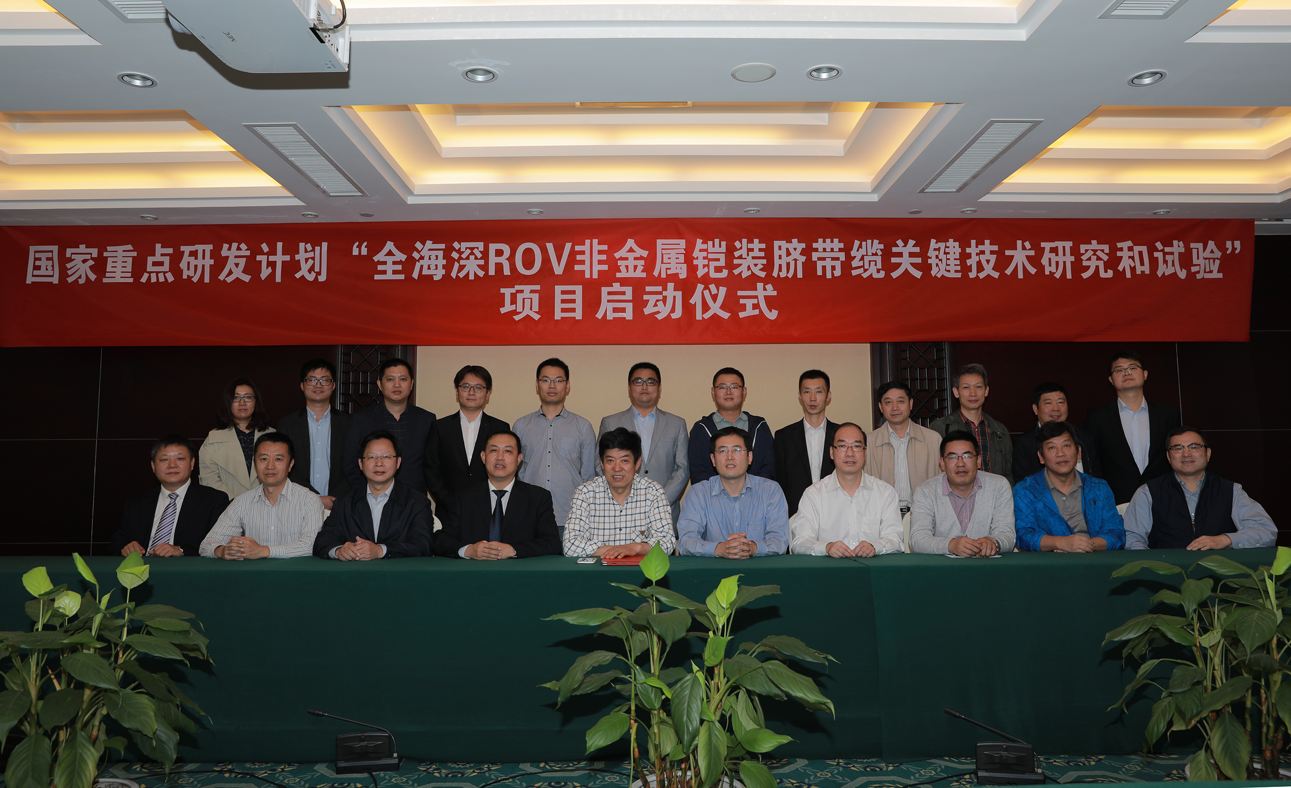 BG大游(集团)唯一官方网站