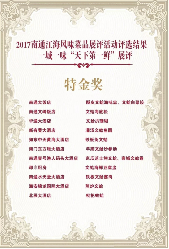 BG大游(集团)唯一官方网站