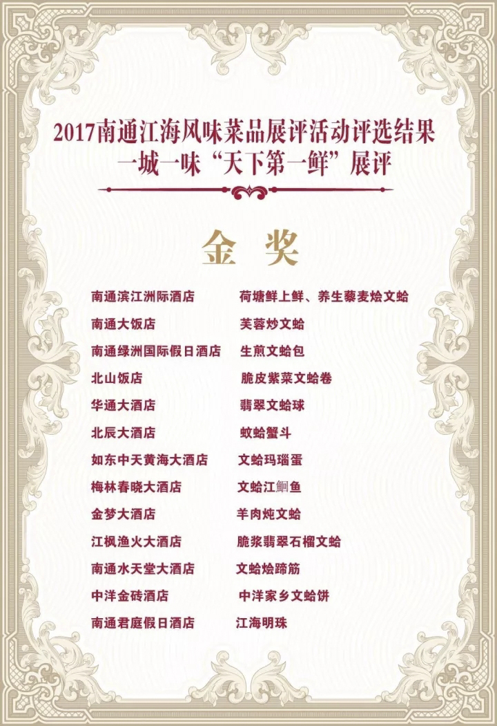 BG大游(集团)唯一官方网站