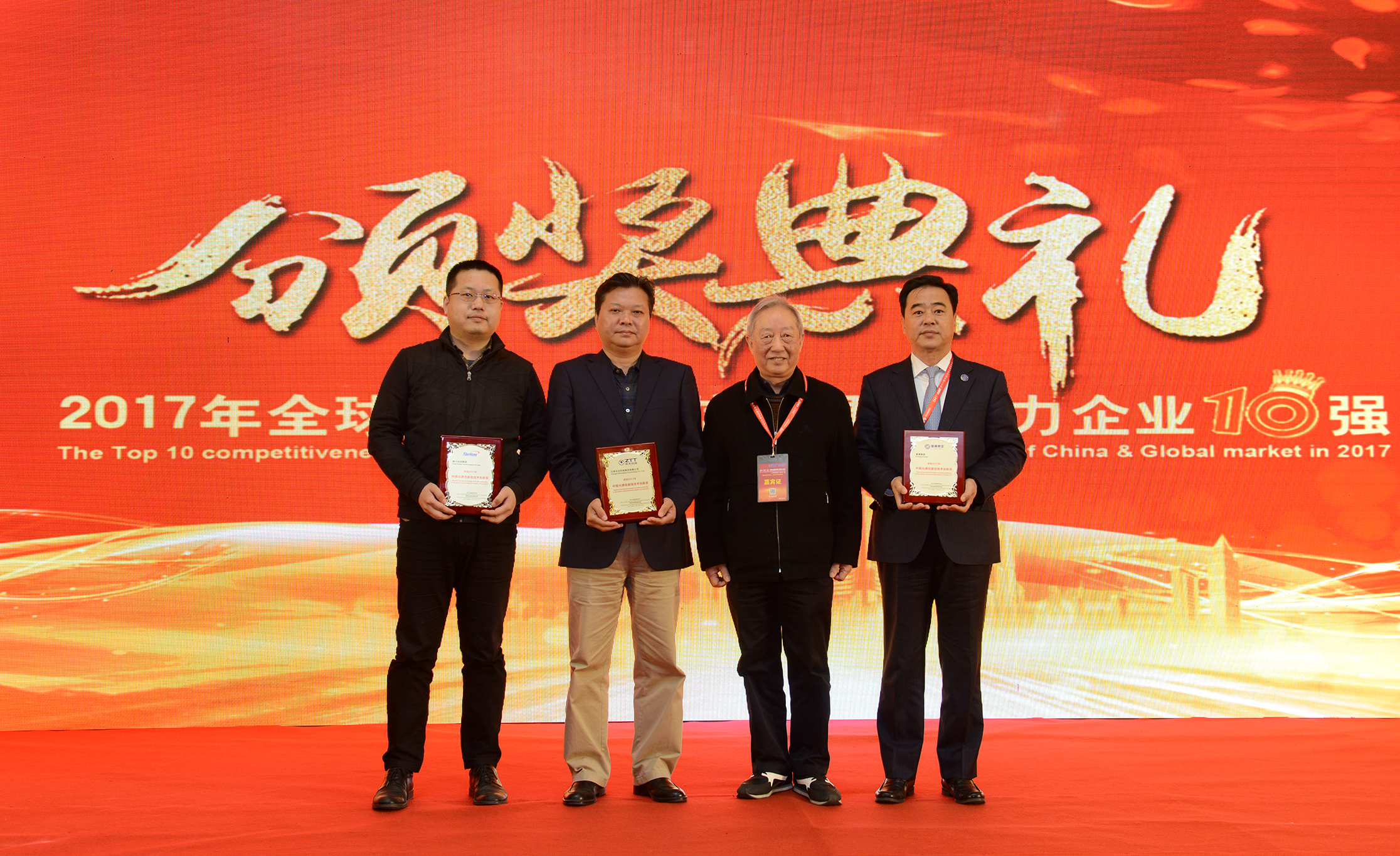 BG大游(集团)唯一官方网站