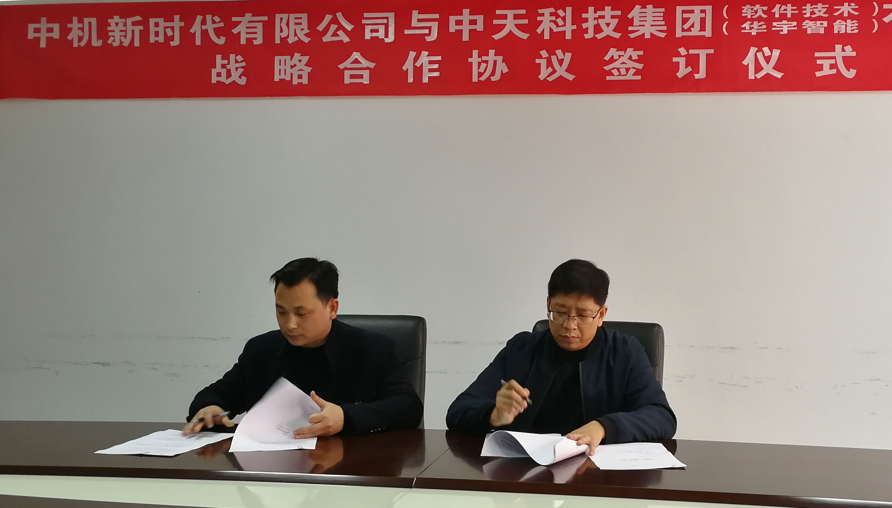 BG大游(集团)唯一官方网站