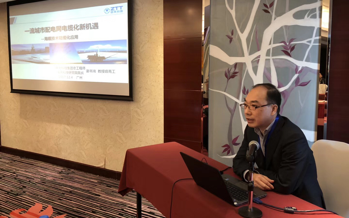 BG大游(集团)唯一官方网站